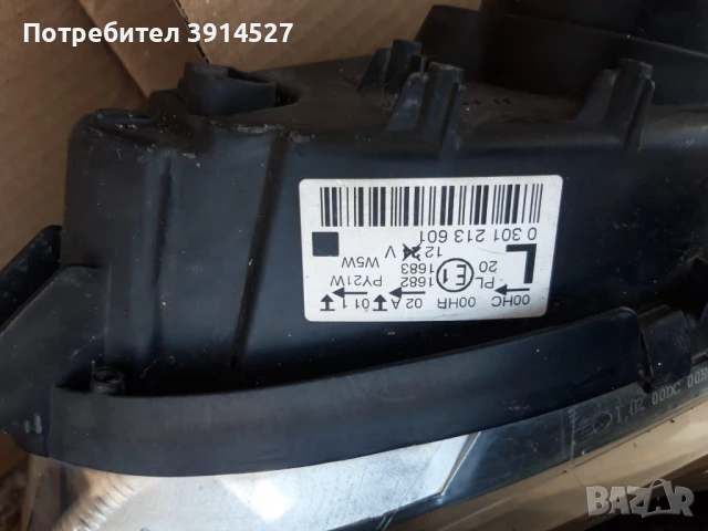 Фарове за ПЕЖО 407 -2005, снимка 8 - Части - 51215311