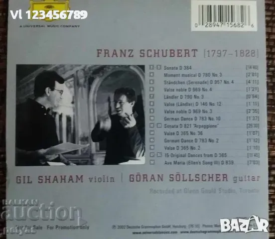 СД - Schubert for two/Gil Shaham* Goran Sollscher-CD, снимка 2 - CD дискове - 49863633