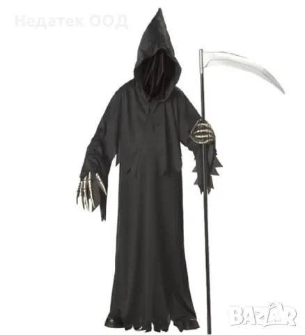 Детски костюм, вестоносец, черен, 10 години.