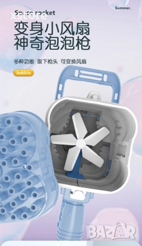 Базука за водни балончета, снимка 4 - Други - 52796350