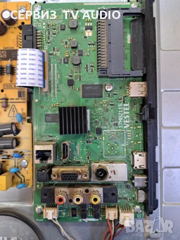 Main board 17MB211S,TV VOX 32DSW289B
