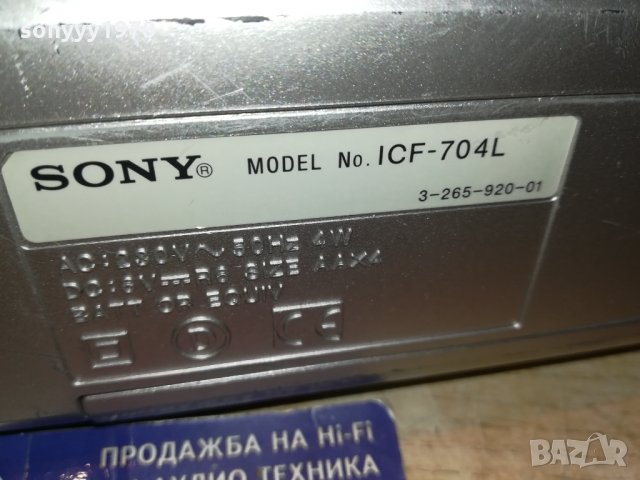 sony-яко sony внос франция 1912211904, снимка 3 - Радиокасетофони, транзистори - 35190640