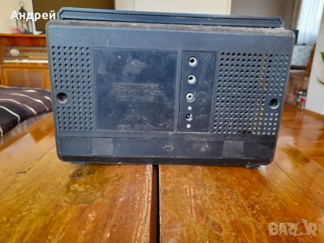 Старо радио,радиоприемник Алпинист РП 221, снимка 4 - Антикварни и старинни предмети - 47971503