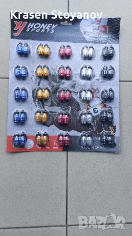 Алуминиеви цветни капачки за велосипед, колело,кола, мотор, скутер и т.н., снимка 1