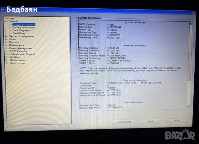 Dell E6410 / На части, снимка 7 - Части за лаптопи - 35288858