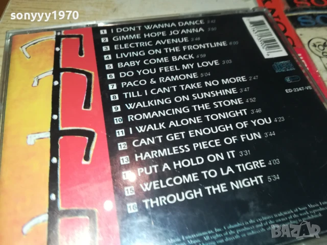 EDDY GRANT CD 0808250904, снимка 17 - CD дискове - 51293661