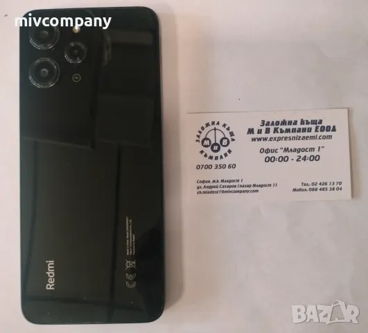 Xiaomi Redmi 12 128/4gb, снимка 2 - Xiaomi - 47714969
