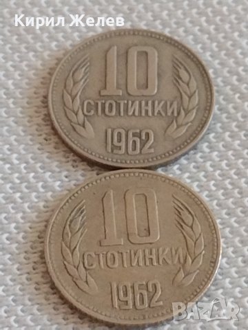 Лот монети 10 броя 10 стотинки различни години от соца за КОЛЕКЦИЯ ДЕКОРАЦИЯ 42424, снимка 6 - Нумизматика и бонистика - 43923351