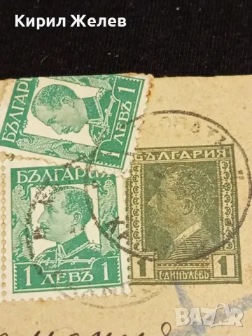 Стара пощенска картичка Царство България 1932г. с печати и марки за КОЛЕКЦИЯ 48295, снимка 4 - Филателия - 48265641