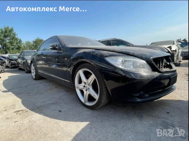 Mercedes CL500