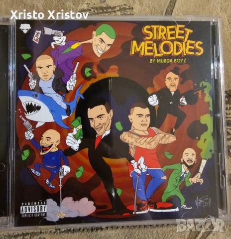 Диск Street Melodies Murda Boyz