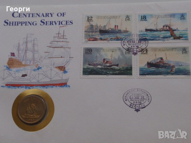 редки пликове с монети и марки от цял свят, снимка 5 - Нумизматика и бонистика - 37802001