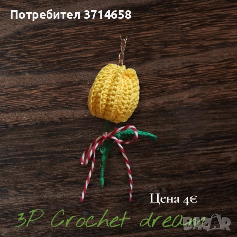 Ръчно изработени мартеници , снимка 6 - Гривни - 53275214