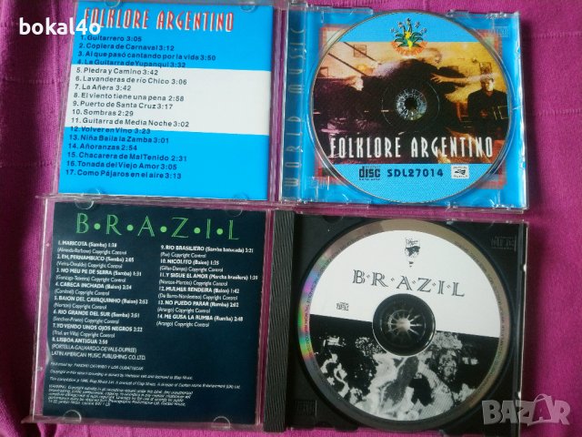 Африканска, индианска, латино  музика., снимка 2 - CD дискове - 39113256