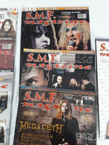 S.M.F. MAGAZINE SAMPLER – Sampler CD #1 (2005), снимка 5 - CD дискове - 32629865