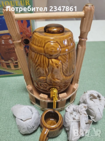 Сервиз за ракия, снимка 3 - Сервизи - 50706786