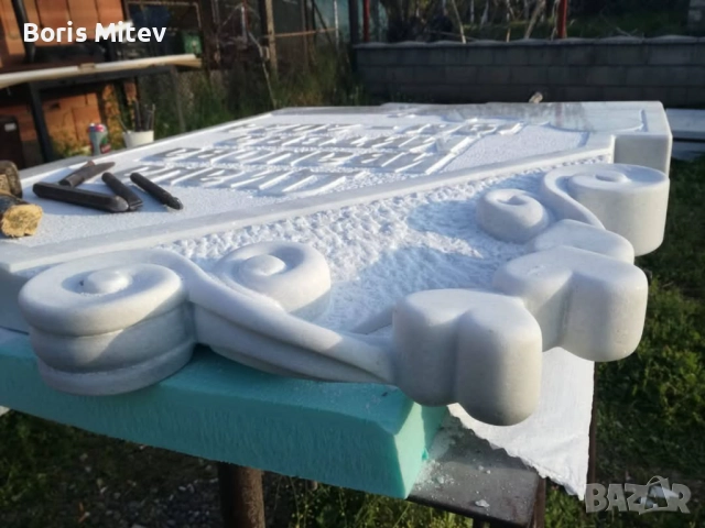 Рьчни Каменоделски Услуги, снимка 2 - Други - 52916974