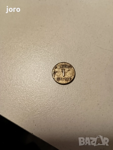 Нумизматика , снимка 4 - Нумизматика и бонистика - 52515262