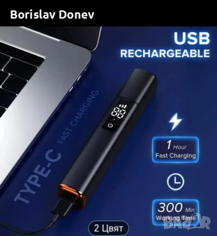 електрически тример, снимка 4 - Машинки за подстригване - 51333607