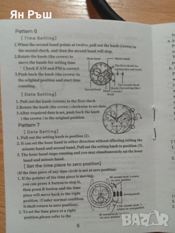 Часовник самонавиващ! НОВ!, снимка 6 - Мъжки - 52236411
