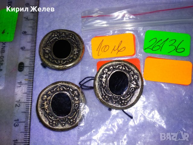 ТРИ СТАРИ ПОСРЕБРЕНИ ЕМАЙЛИРАНИ ВИНТИДЖ МЕТАЛНИ КОЛЕКЦИОНЕРСКИ КОПЧЕТА 26136, снимка 4 - Колекции - 43552840
