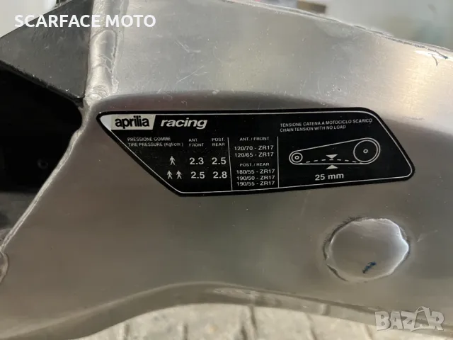 Магаре за APRILIA RSV 1000 R 2004-2010 SWINGARM, снимка 2 - Части - 49801171