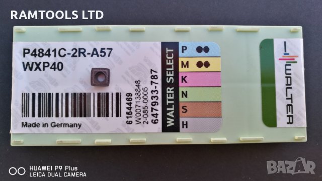  пластини за U-DRILL walter P4840 и P4841, снимка 4 - Други инструменти - 27505236