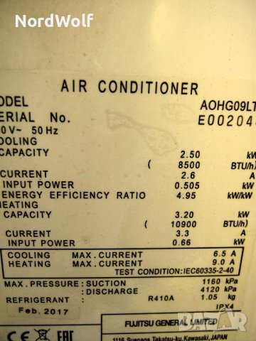 Външно  тяло за климатик General Fujitsu AОHG09LTC, снимка 3 - Климатици - 43925517