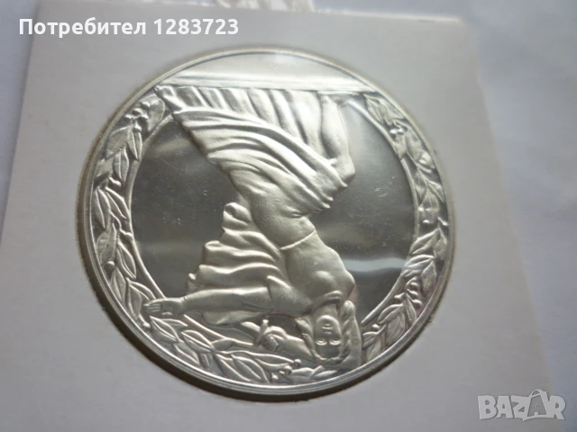 50 лева 1981г. `Републиката`, снимка 8 - Нумизматика и бонистика - 50495334