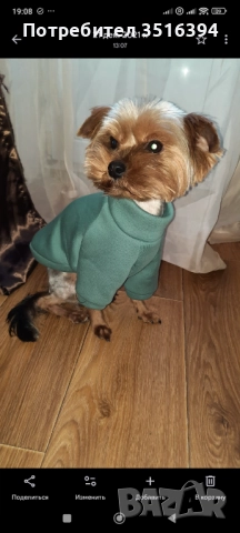 Дрехи за малки кучета, снимка 5 - За кучета - 52323853
