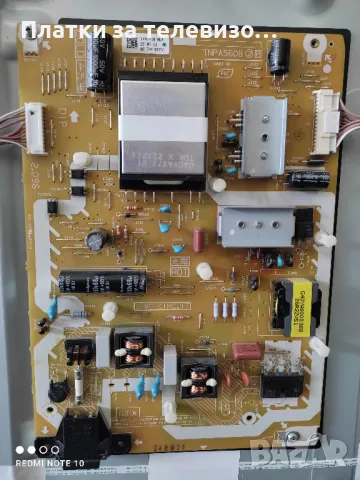 PANASONIC TX-L42EW5 за части, снимка 4 - Части и Платки - 49269072