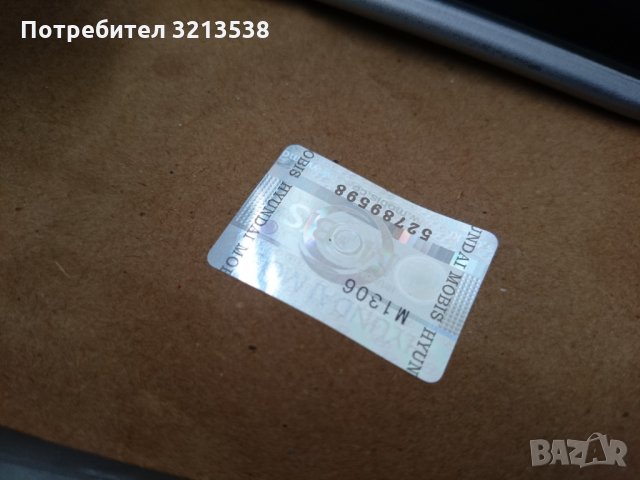 КИА/Хюндай Филтър KIA Hyundai, снимка 8 - Части - 34587083