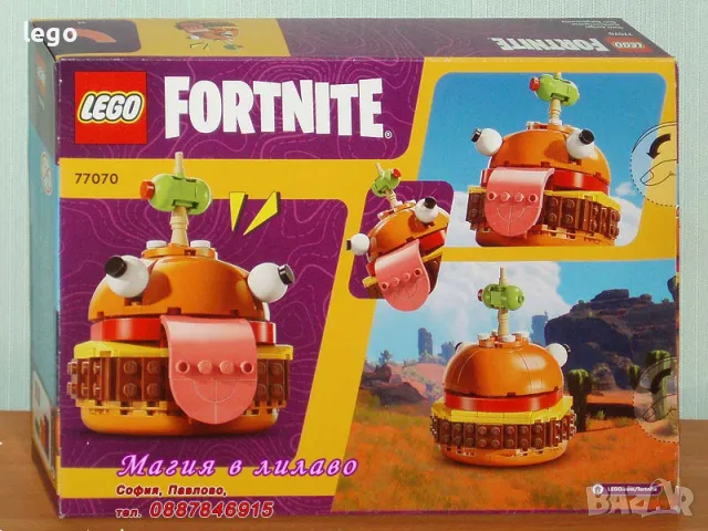 Продавам лего LEGO Fortnite 77070 - Дър бургер, снимка 2 - Конструктори - 49385227