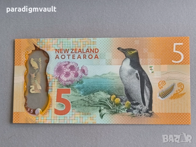 Банкнота - Нова Зеландия - 5 долара UNC | 2015г.