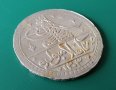 Османска Турция 100 пара ЮЗЛУК 1203/4 Селим 3 сребро монета , снимка 3