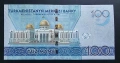 Туркменистан.
100 манат.
2020 година.
UNC.
Най големият номинал., снимка 2