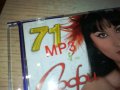 SOFI MARINOVA MP3 0201241942, снимка 3