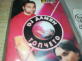 DJ ДАМЯН ТОПЧЕТО-ОРИГИНАЛНА КАСЕТА 2003241700, снимка 3