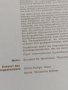 Пощенски марки  ПЪРВИ ЛИСТ ПОЩА ГЕРМАНИЯ ПЕРФЕКТНО СЪСТОЯНИЕ РЯДКА ЗА КОЛЕКЦИОНЕРИ 31098, снимка 10