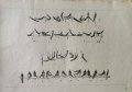 Единна класификационна програма по спортна гимнастика за 1952-1953 г. 1958г., снимка 4