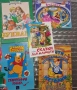 Детски книги на руски език, снимка 2