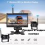  7″ Монитор с две камери за бусове и камиони, снимка 1