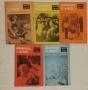Библиотека за жената . Брой 3,5,6,7,12 / 1972 година, снимка 1