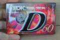 Касетка ''TDK''