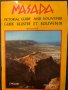 Masada, Pictorial Guide and Souvenir, Guide Illustre et Souvenir