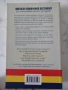 Oxford-American Wordpower Dictionary, снимка 2