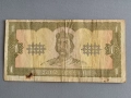 Банкнота - Украйна - 1 гривна | 1992г., снимка 1