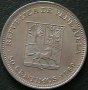 50 центимо 1989, Венецуела