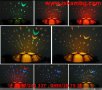 Детска нощна лампа проектираща съзвездия, снимка 14