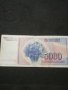 Банкнота Югославия - 10482, снимка 4